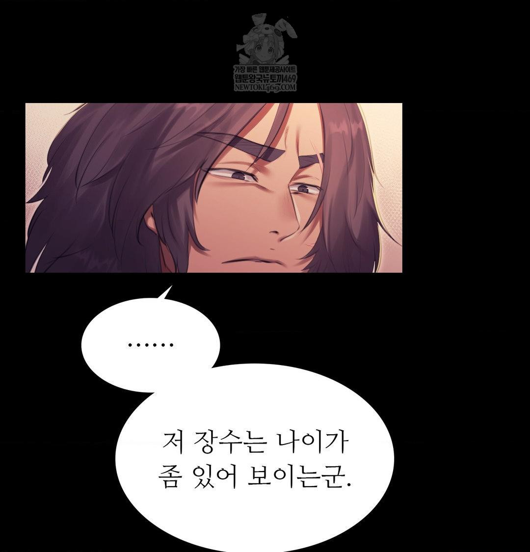Madam Raw 112