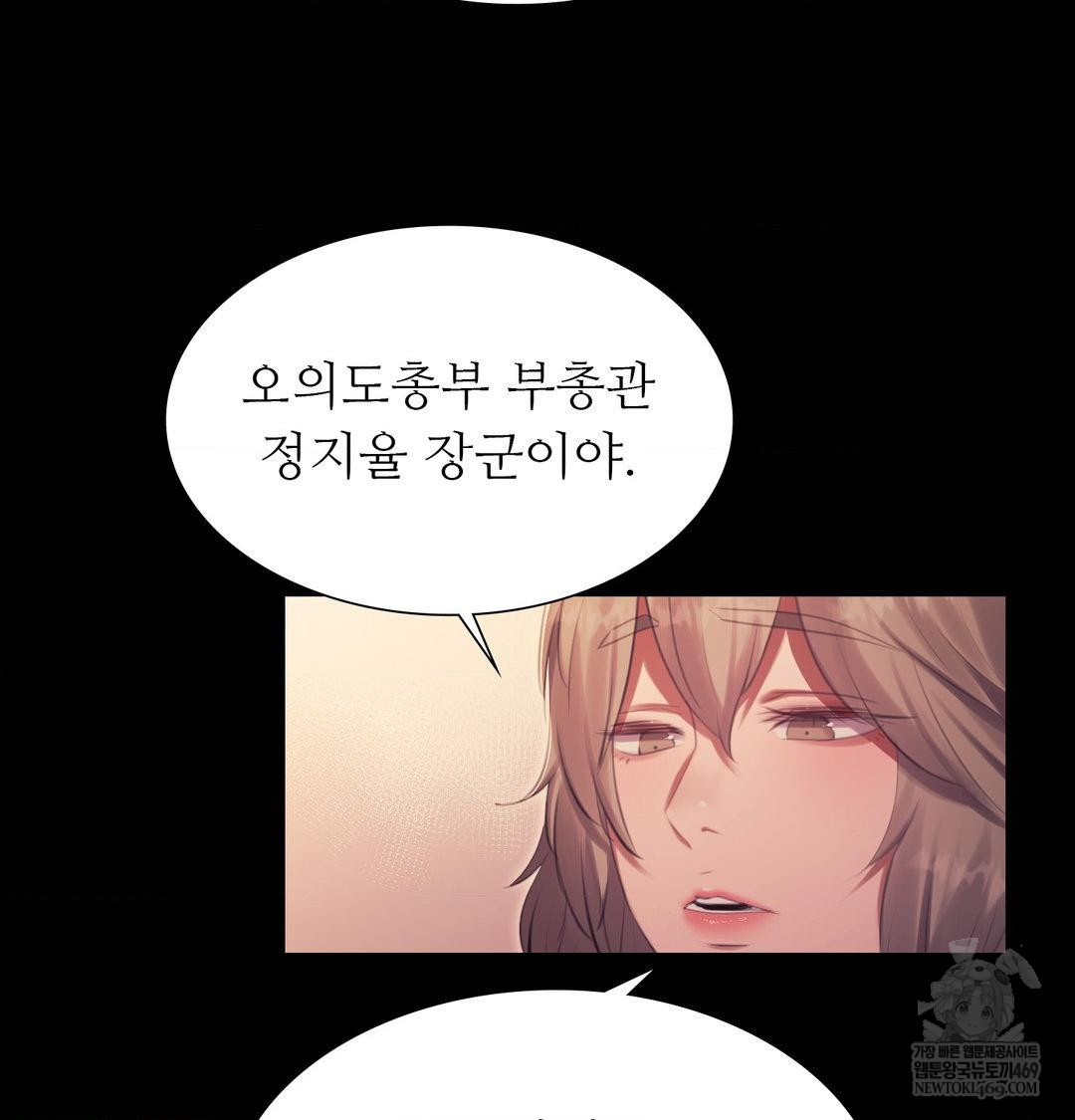 Madam Raw 113