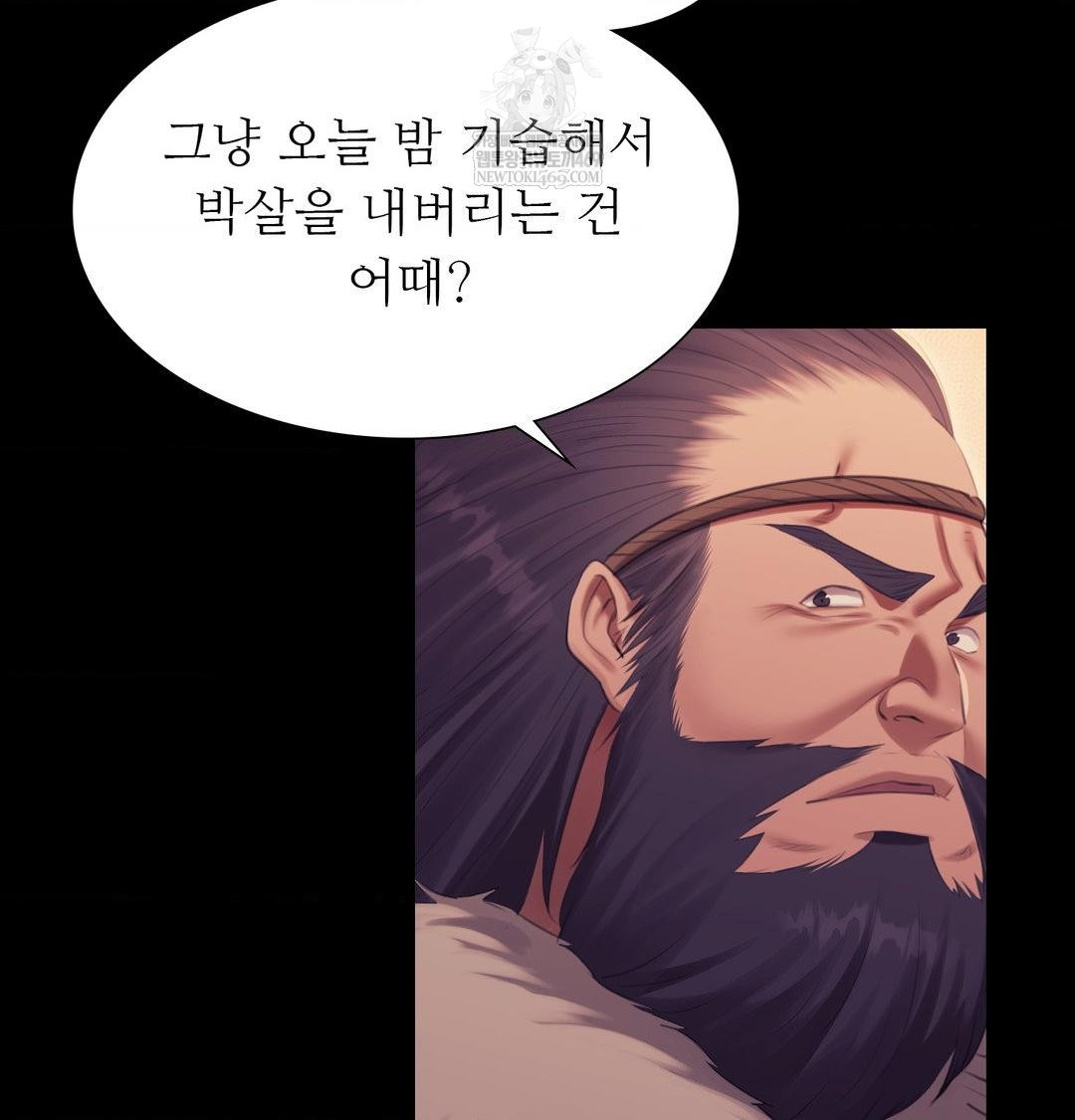 Madam Raw 115