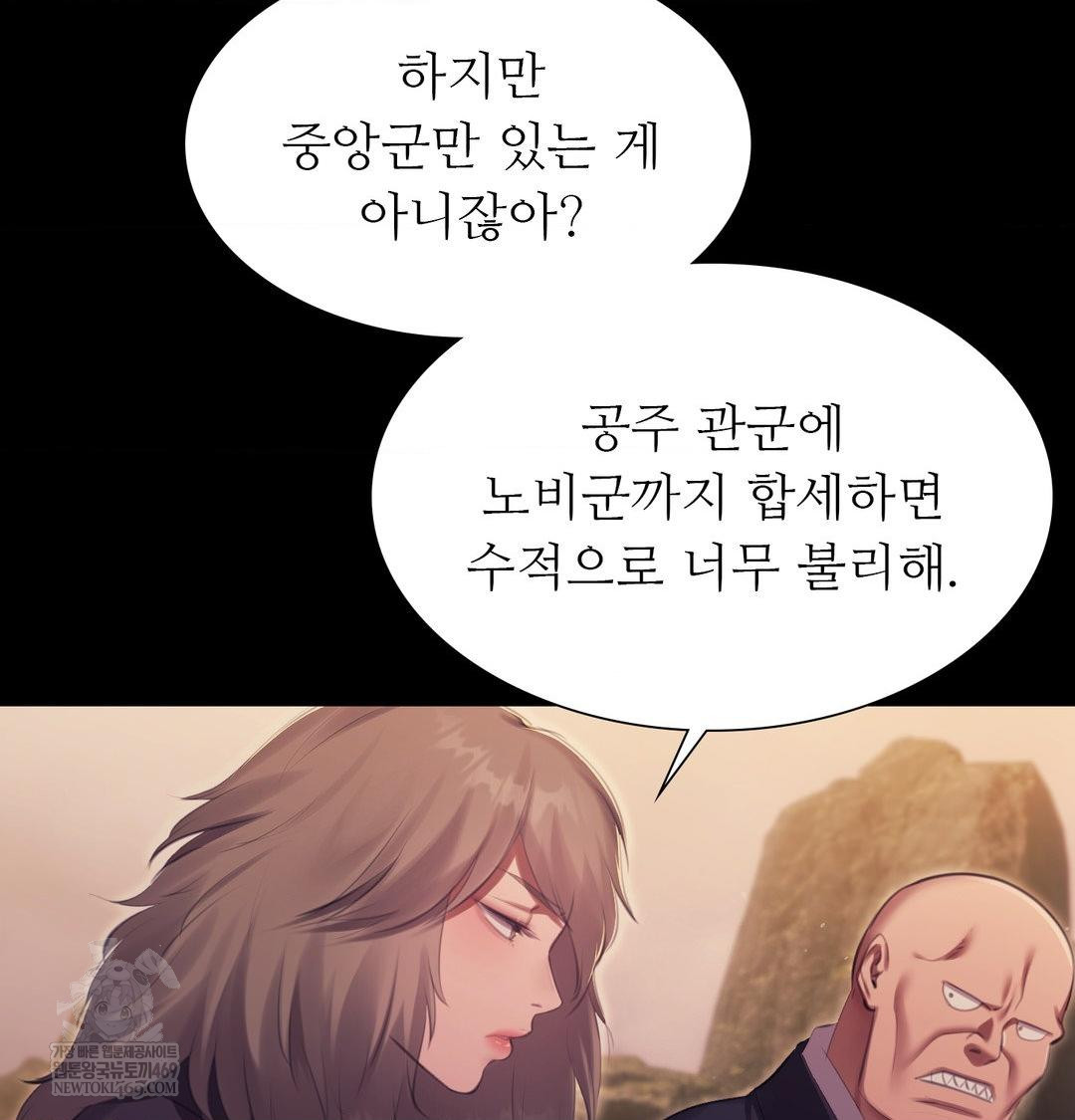 Madam Raw 119