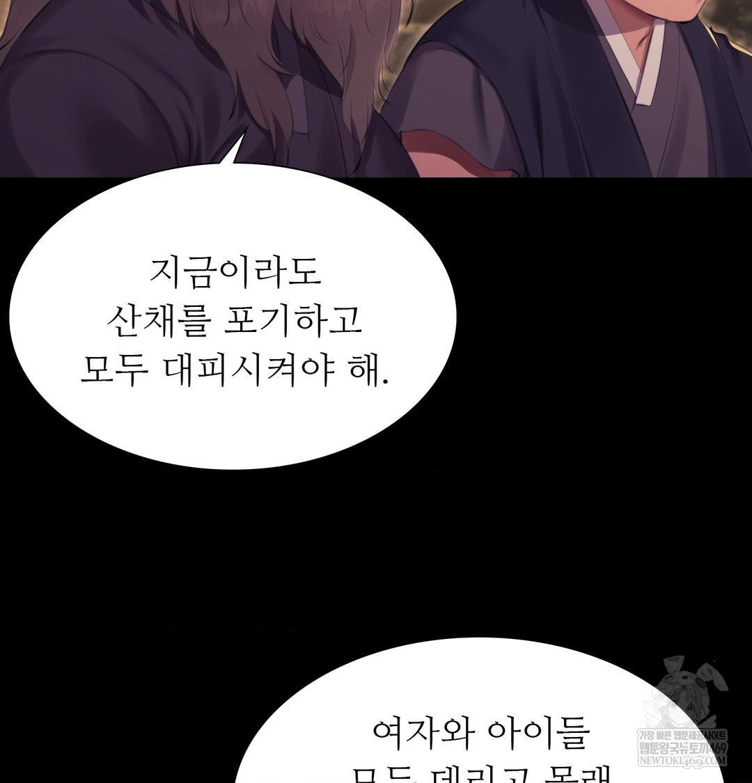 Madam Raw 120