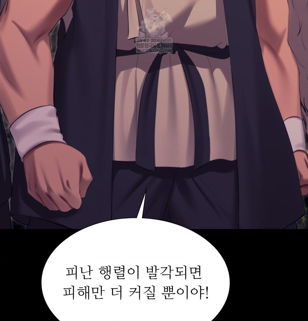 Madam Raw 122