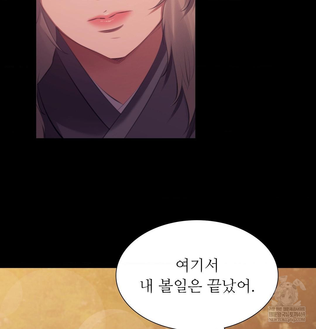 Madam Raw 124