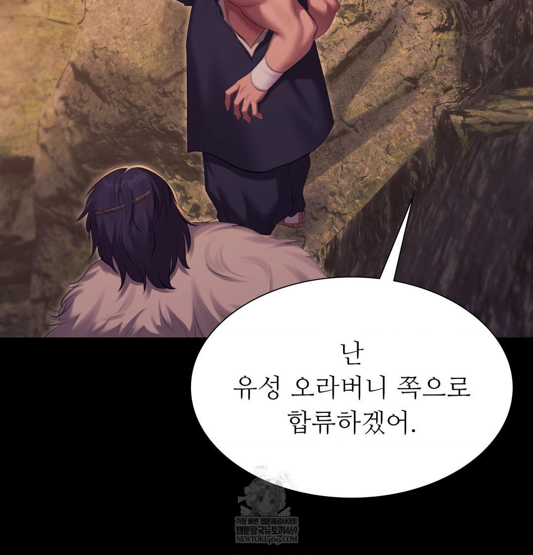 Madam Raw 126