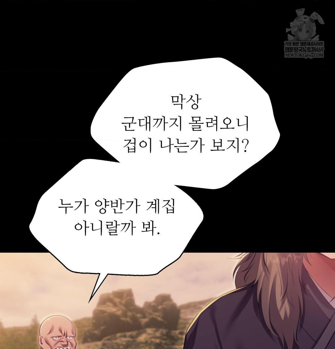 Madam Raw 127
