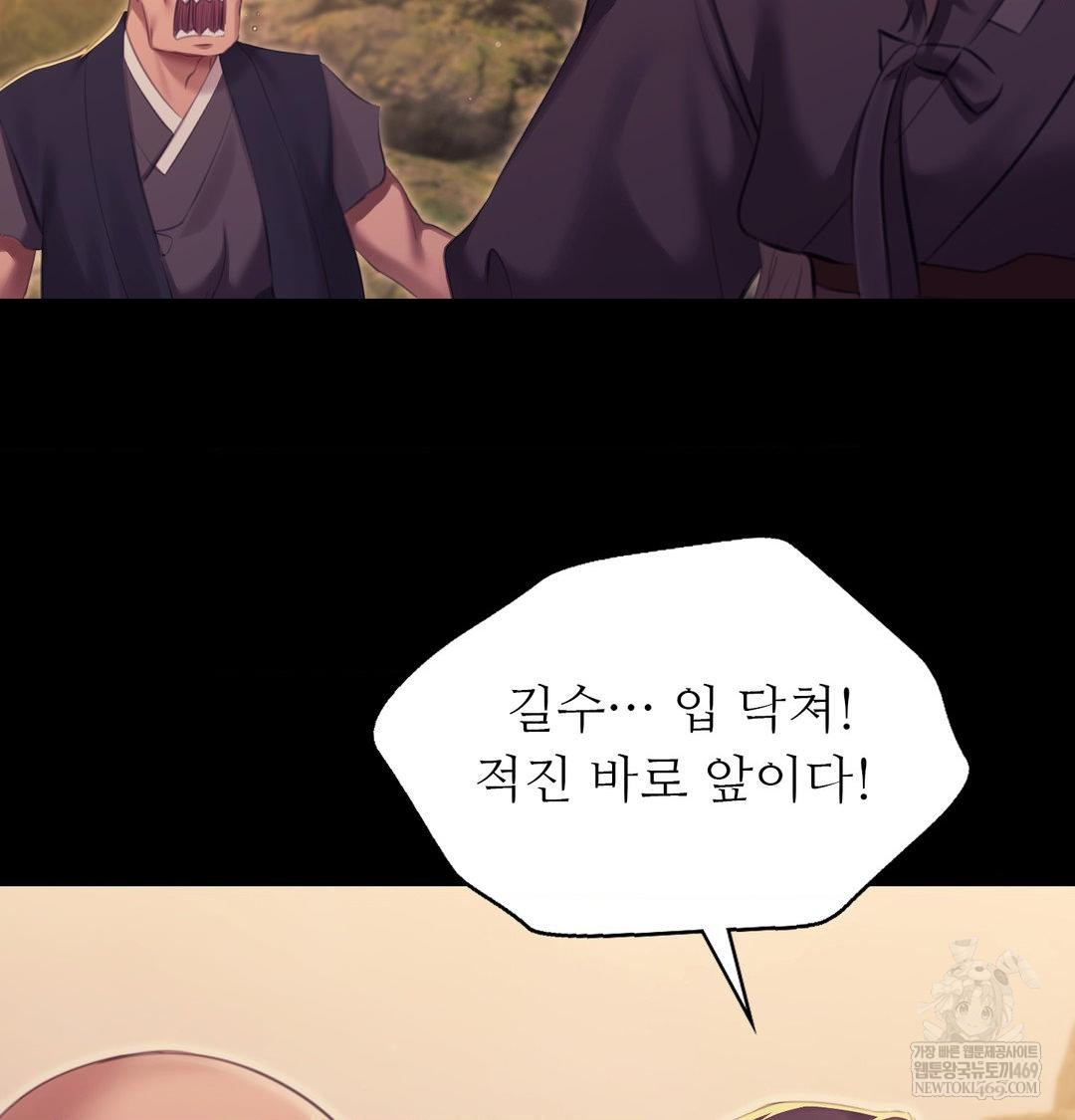 Madam Raw 128
