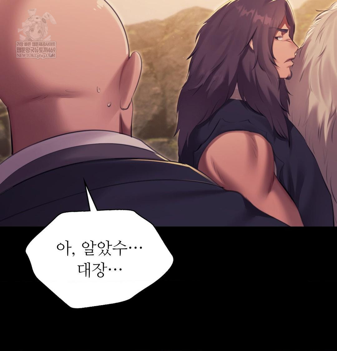 Madam Raw 129