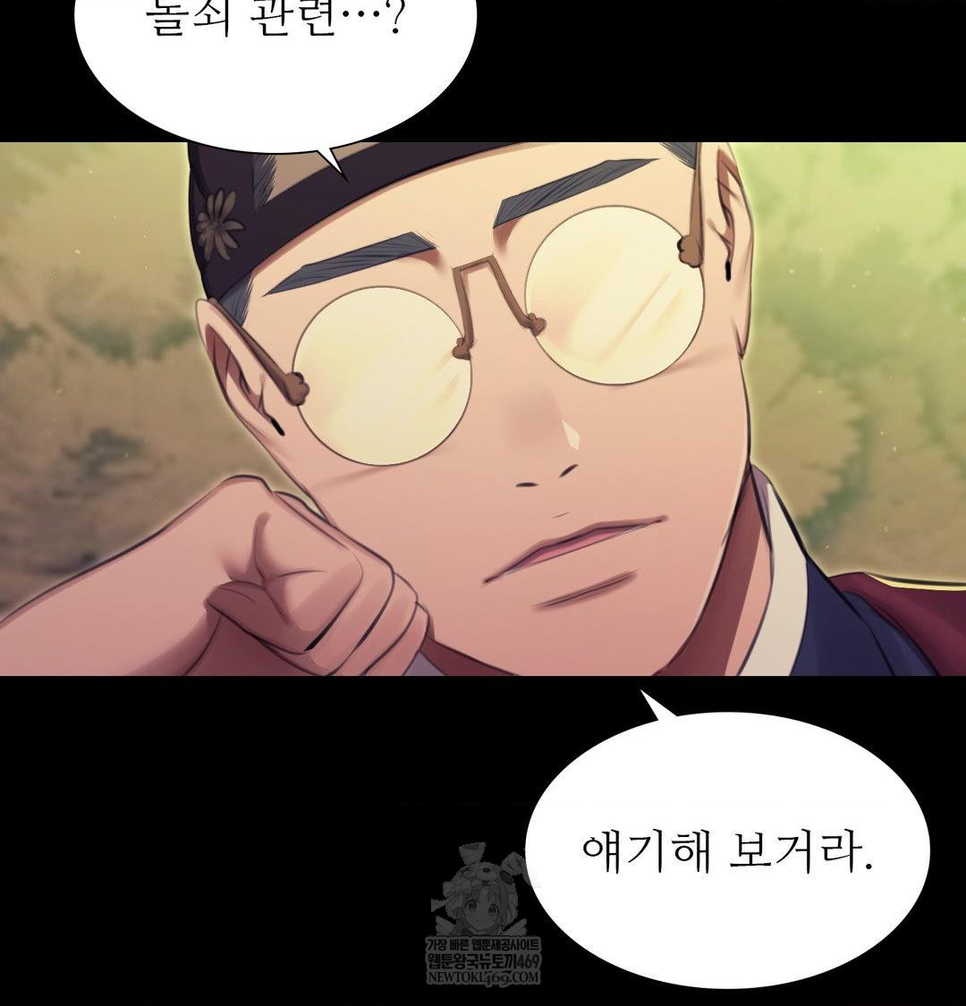 Madam Raw 14