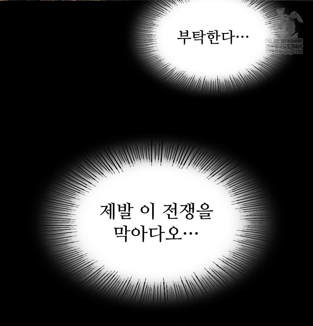 Madam Raw 132