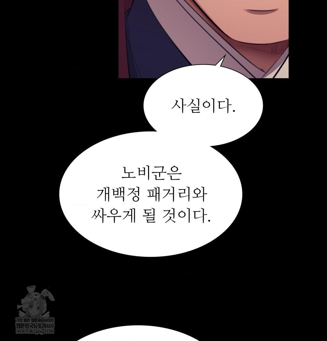 Madam Raw 26