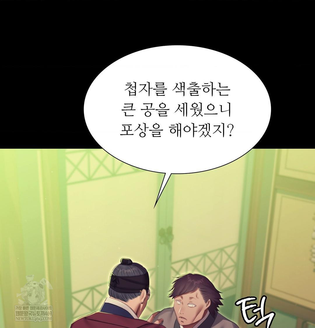 Madam Raw 29