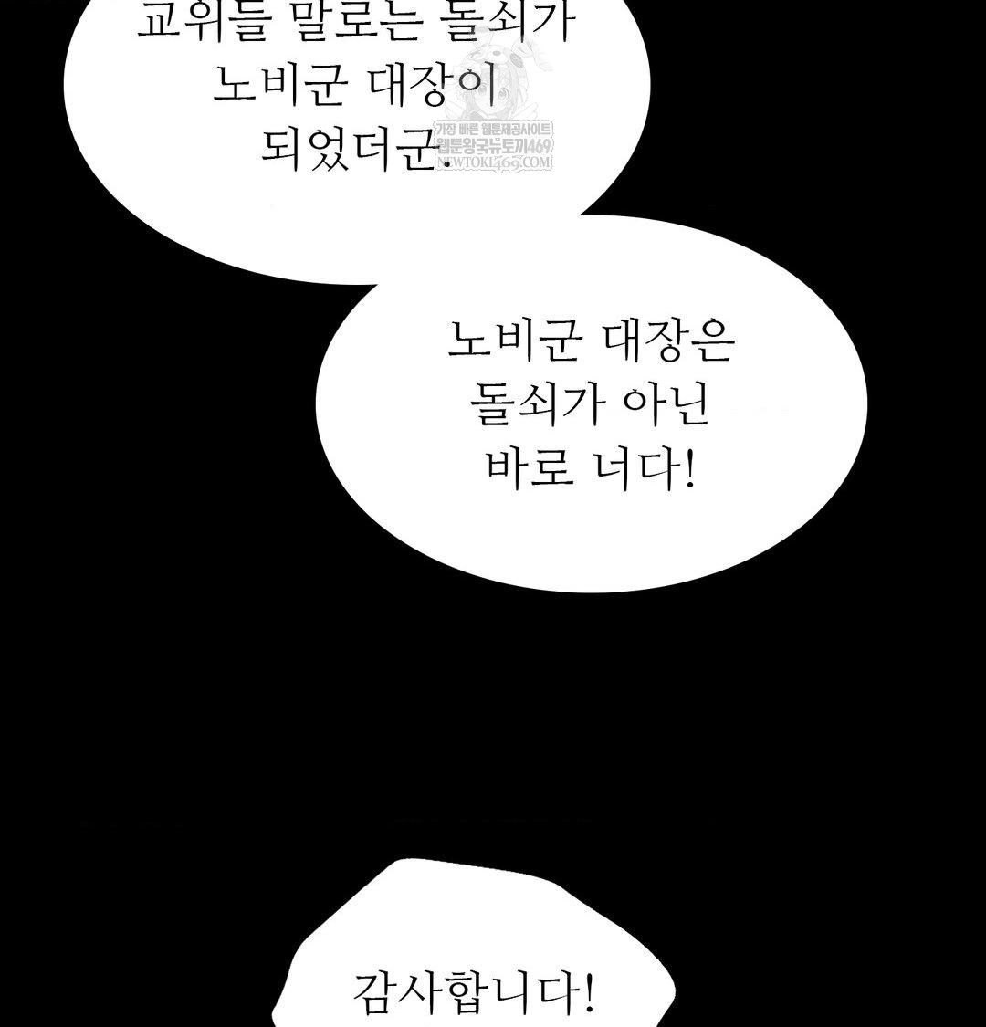 Madam Raw 31