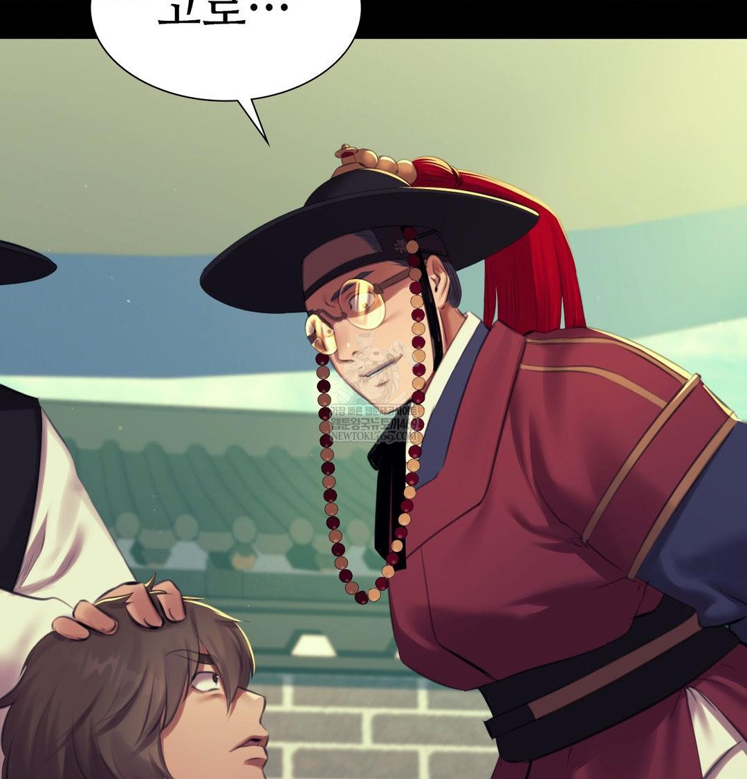 Madam Raw 6
