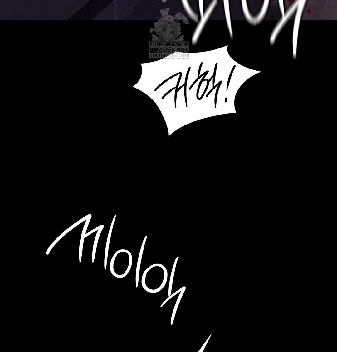 Madam Raw 51