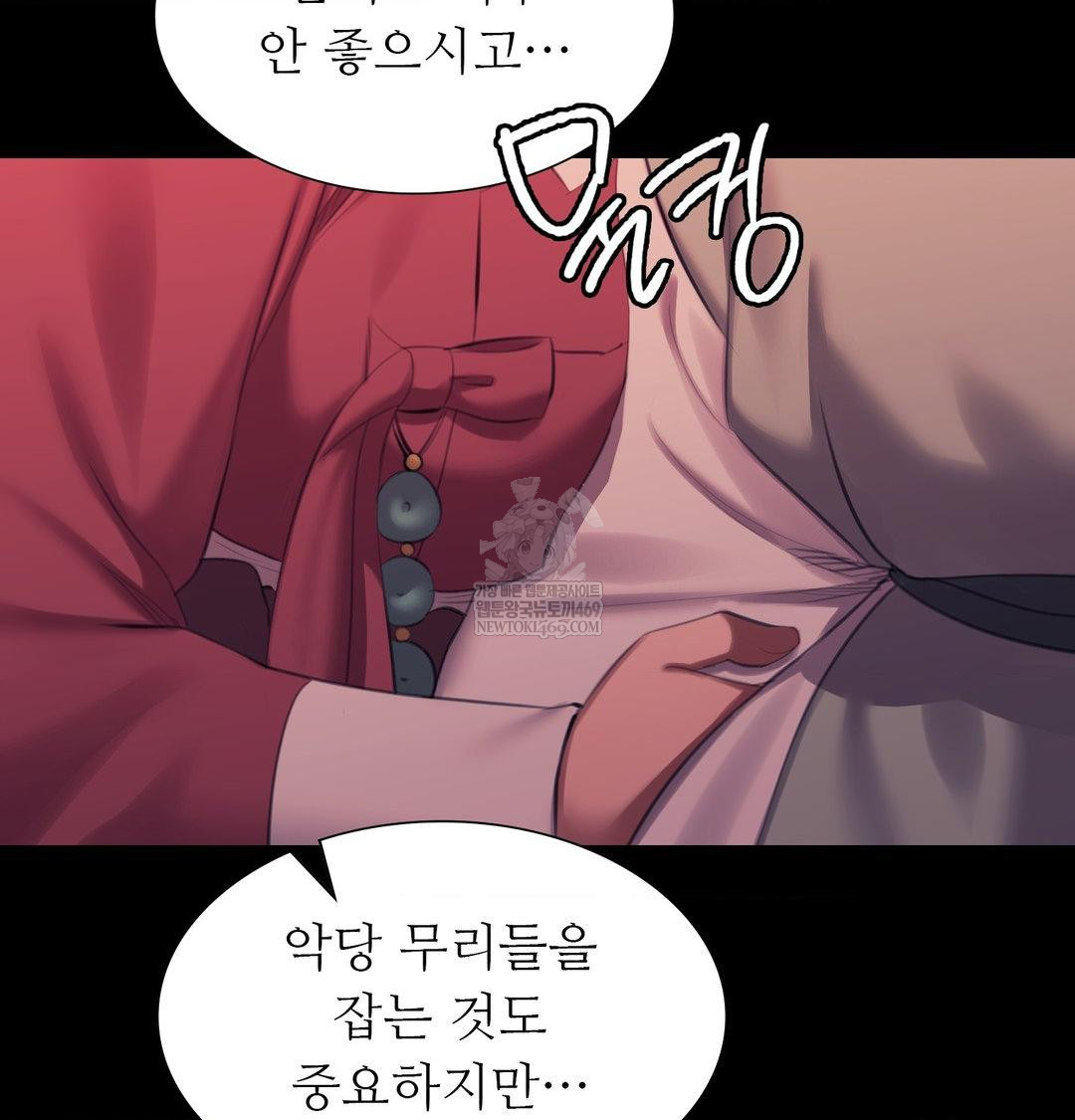 Madam Raw 115