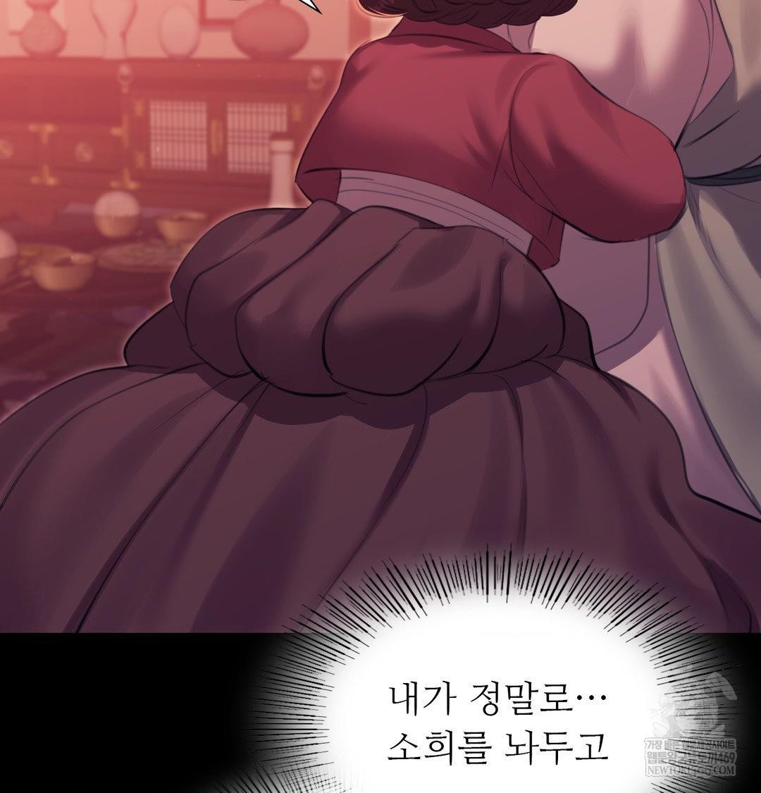 Madam Raw 117