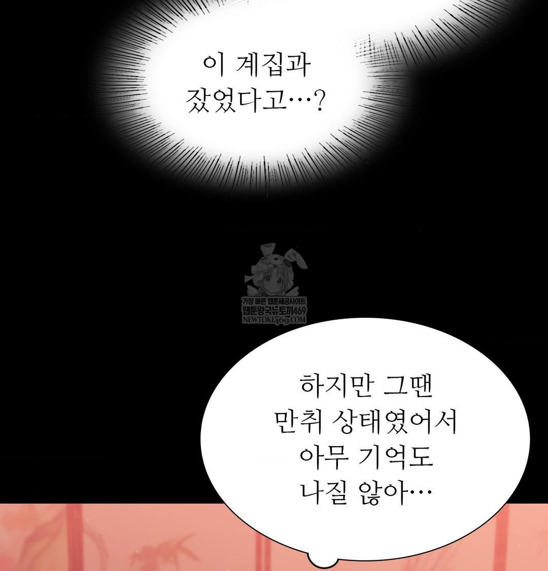 Madam Raw 118