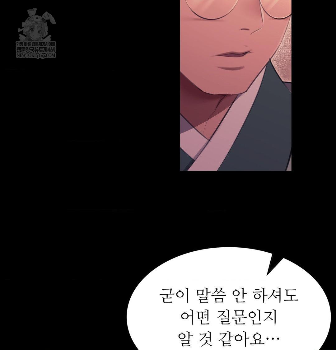 Madam Raw 121