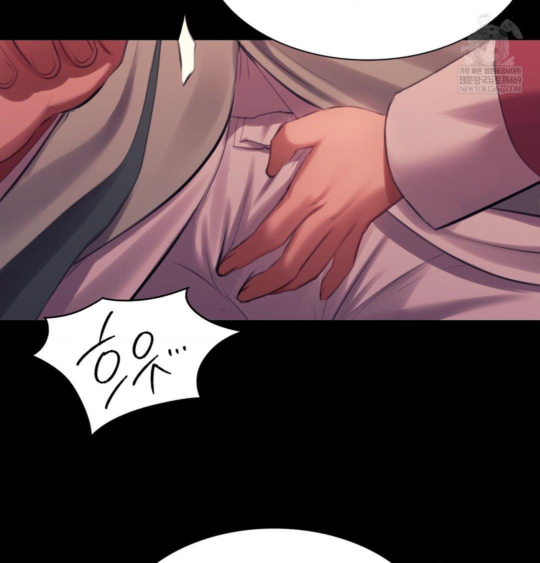 Madam Raw 122
