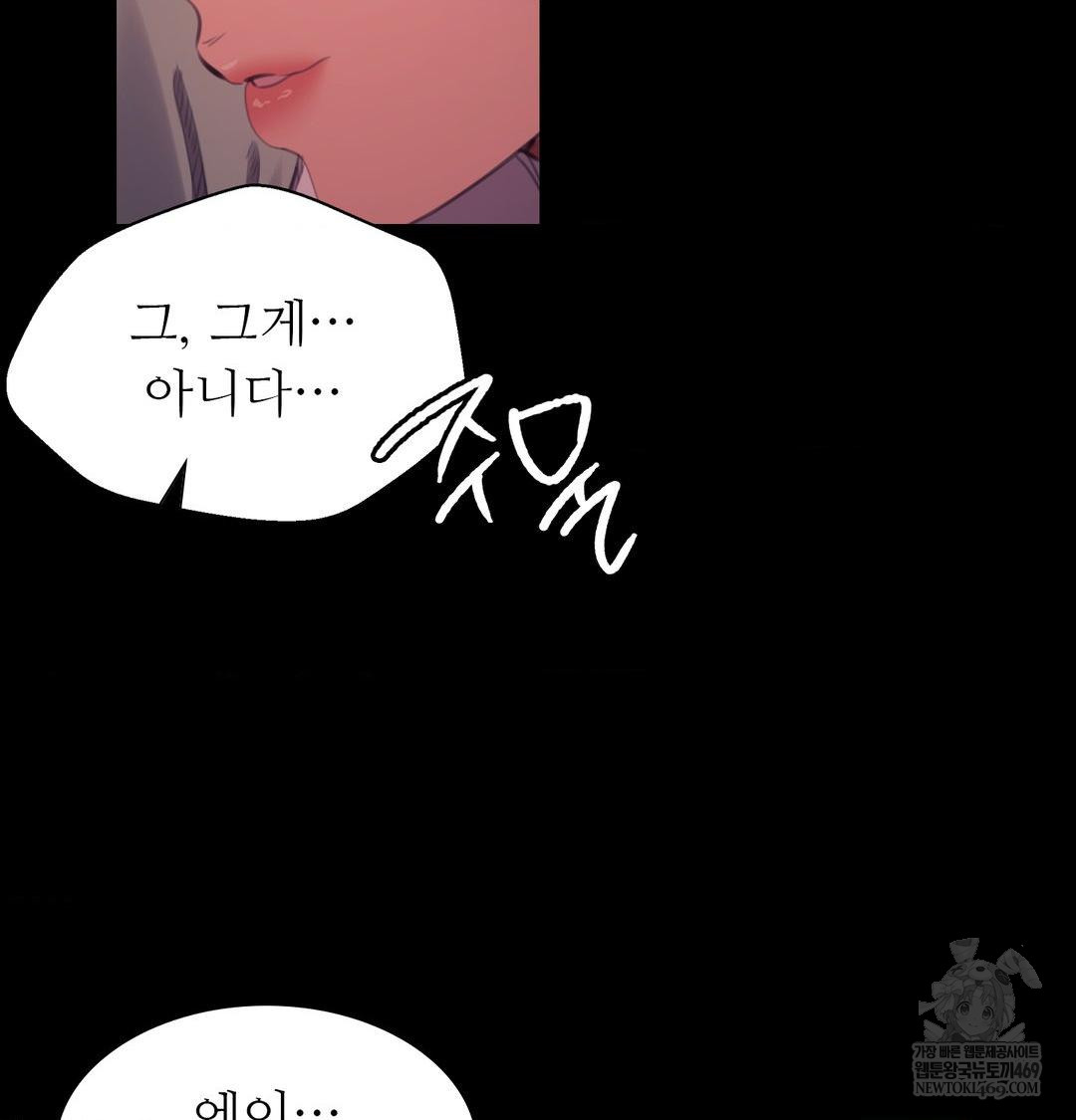 Madam Raw 124