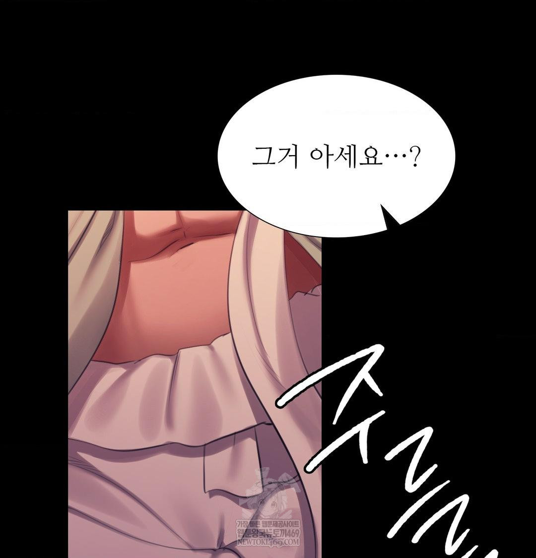 Madam Raw 126