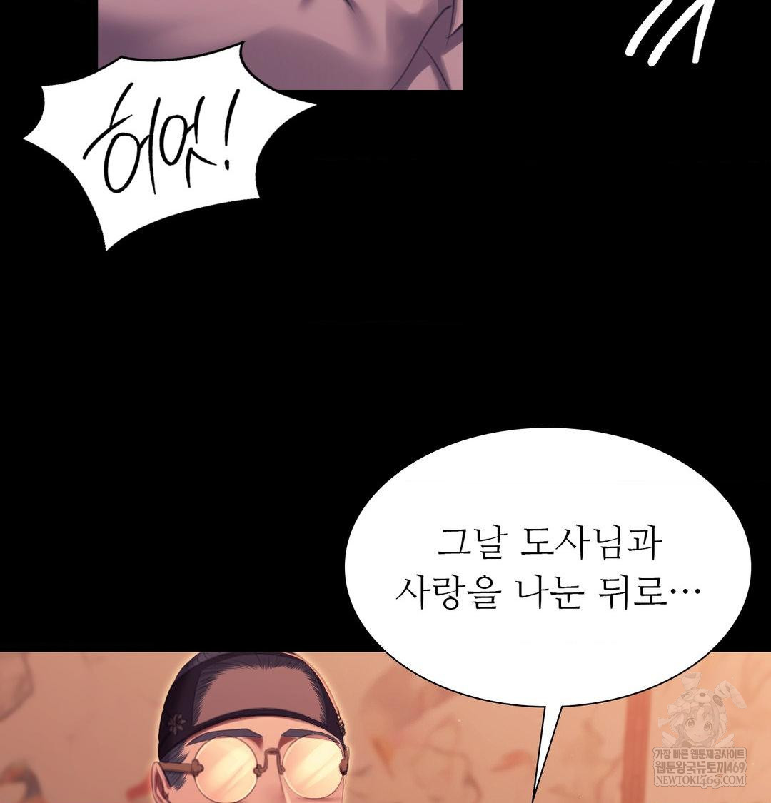 Madam Raw 127