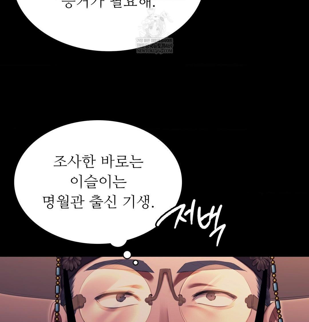 Madam Raw 17