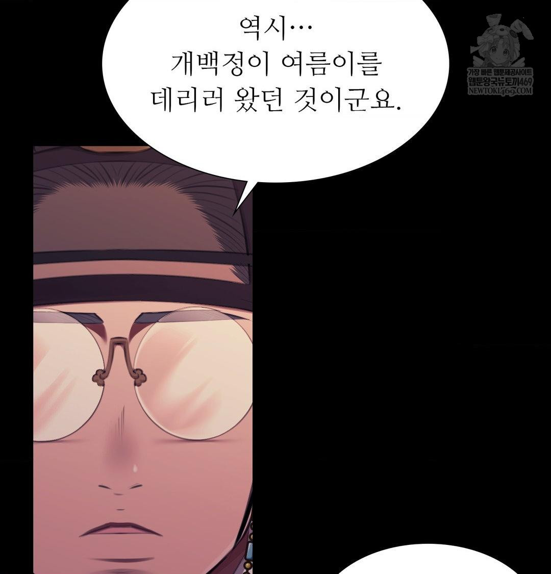 Madam Raw 42
