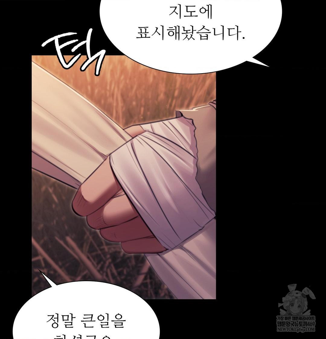 Madam Raw 51