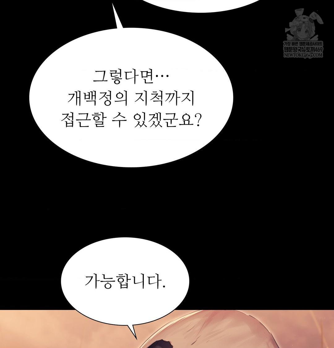 Madam Raw 57