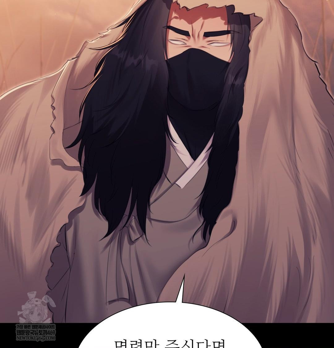 Madam Raw 58