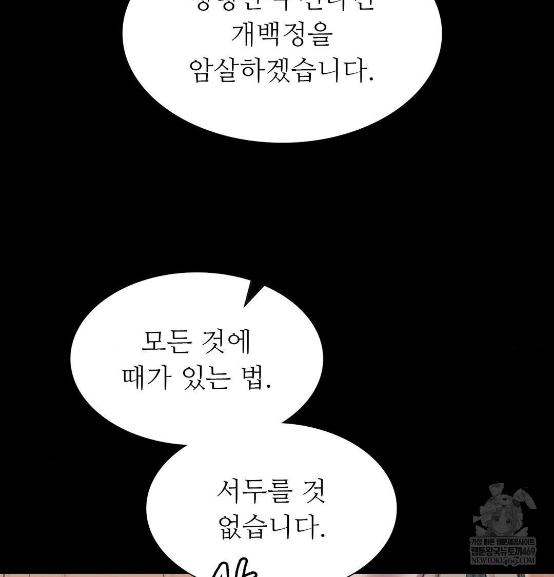 Madam Raw 59
