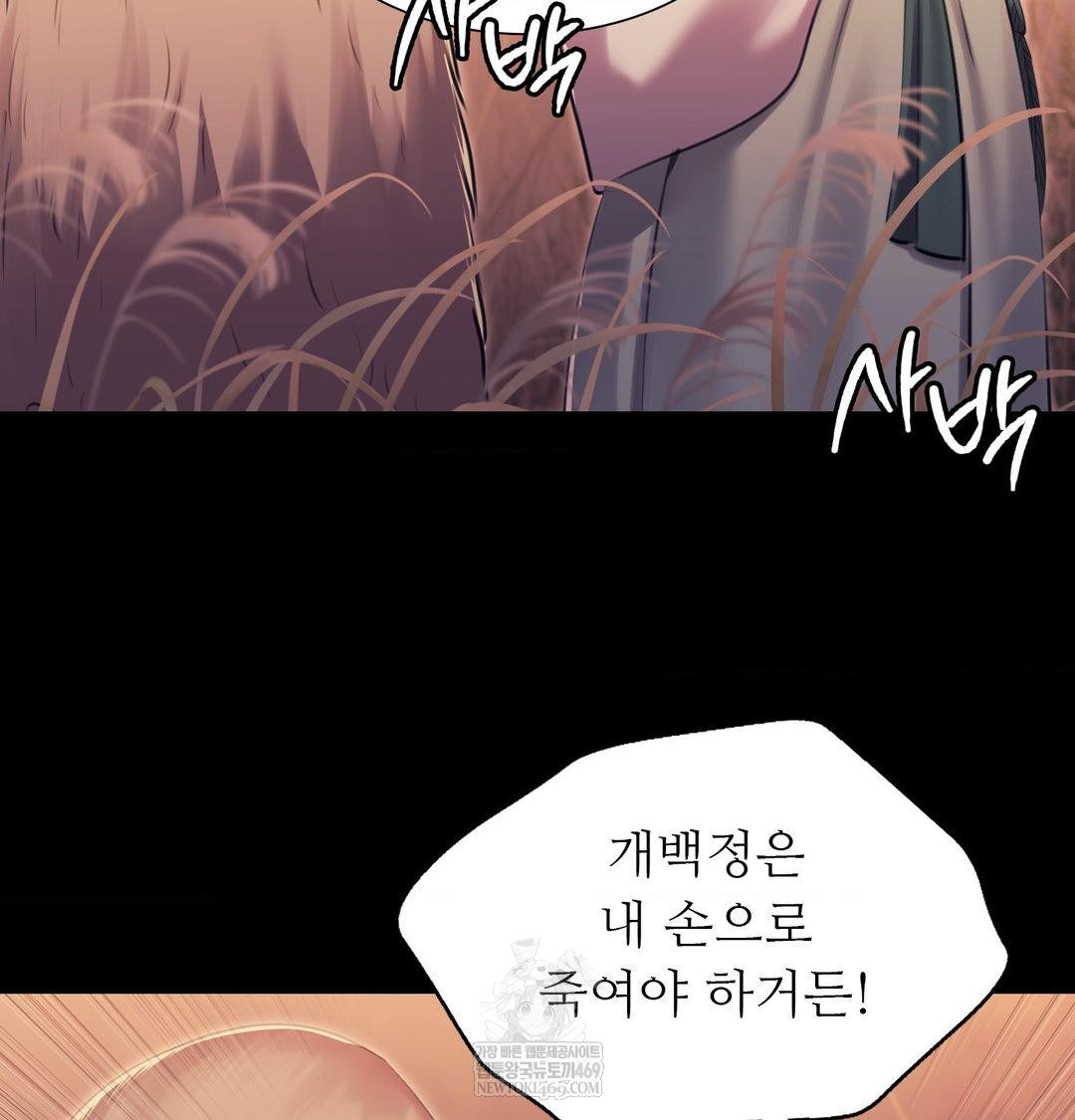 Madam Raw 60