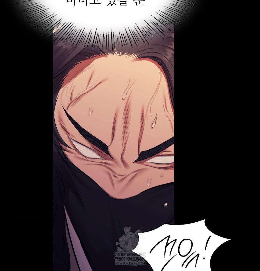 Madam Raw 68