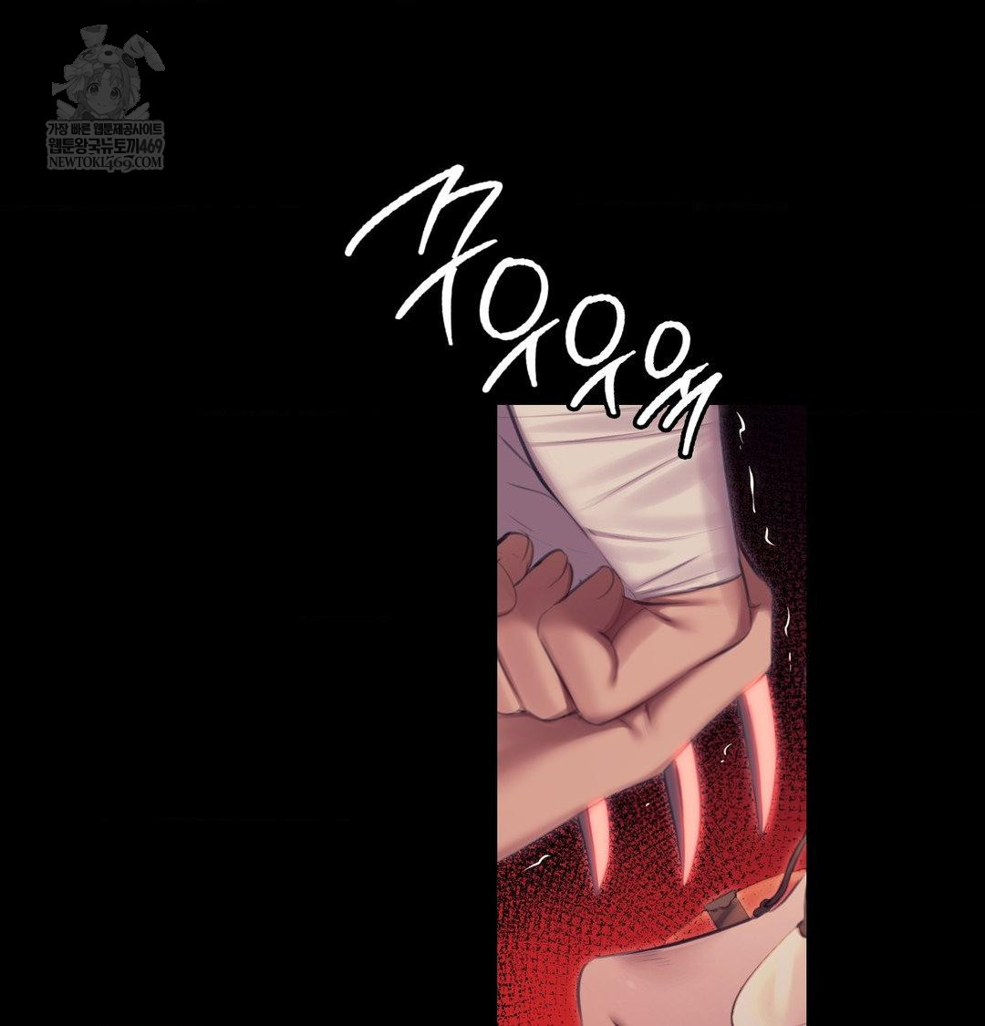 Madam Raw 83