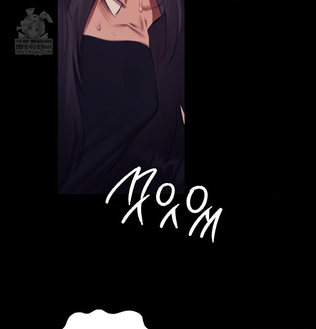 Madam Raw 85