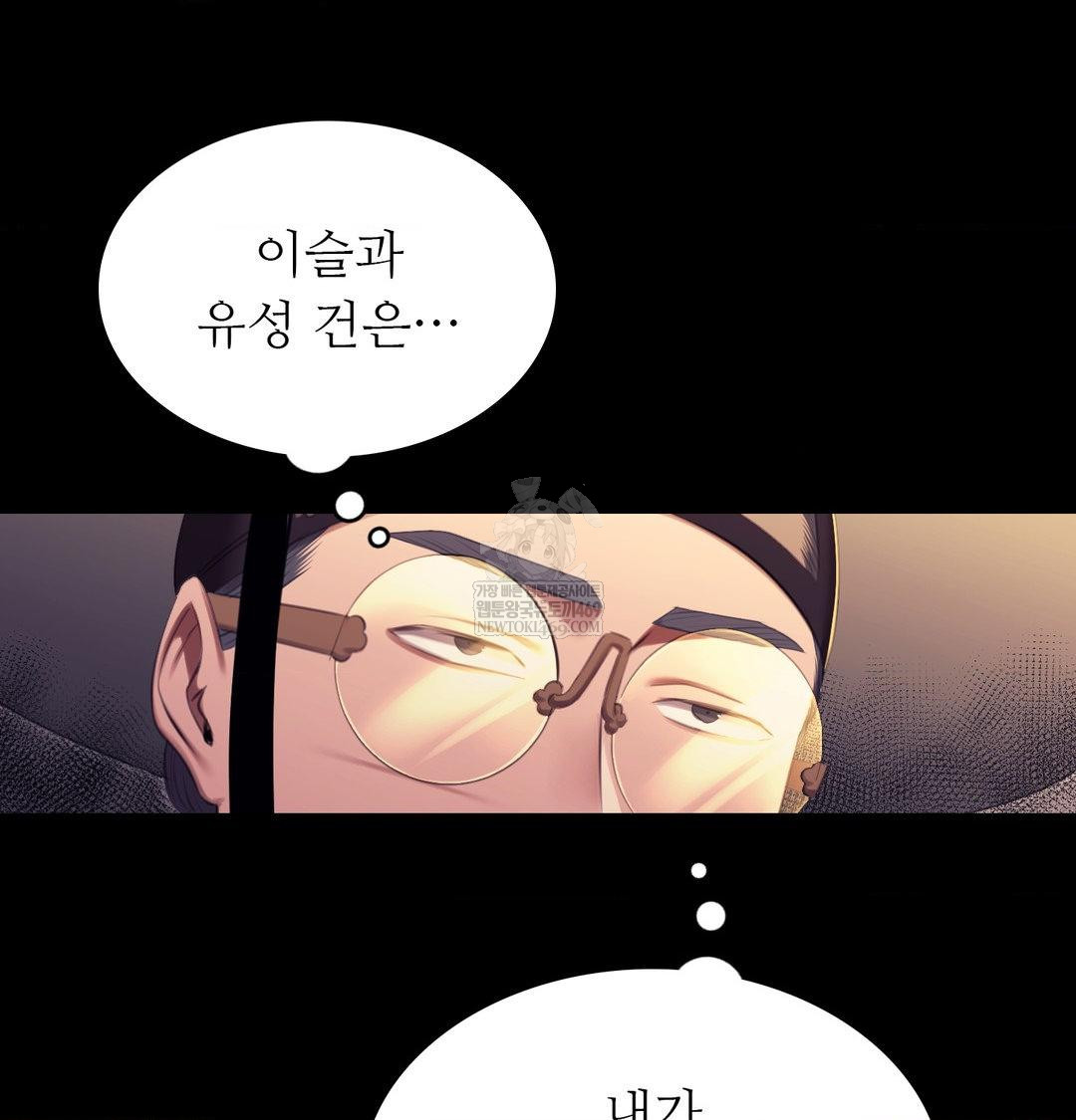 Madam Raw 105