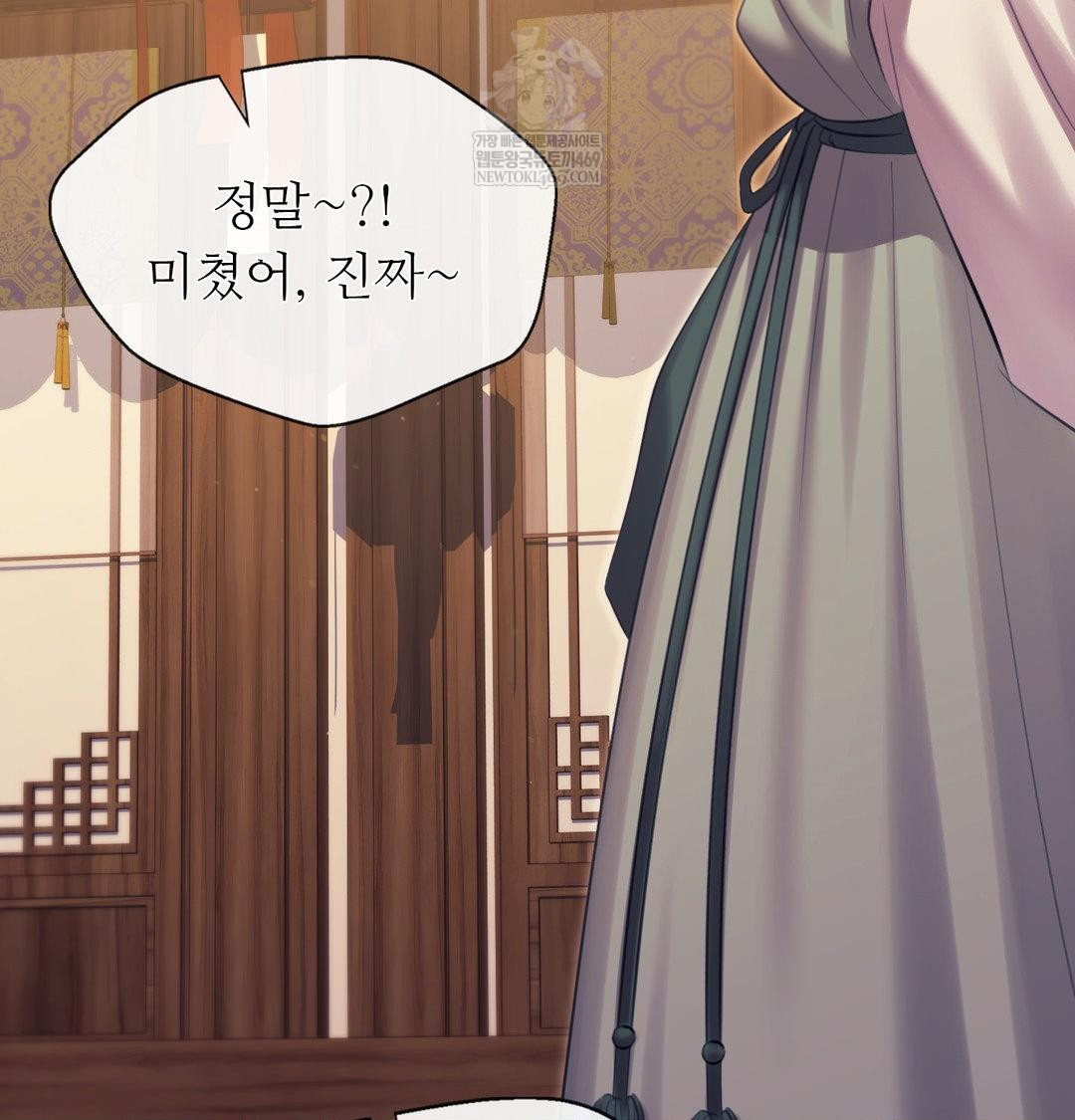 Madam Raw 109