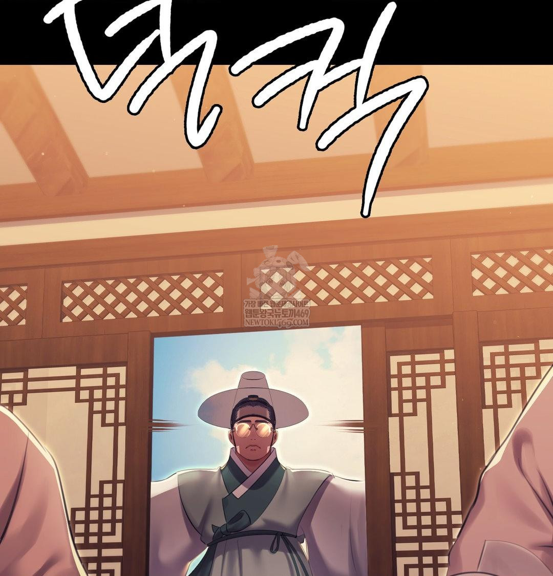 Madam Raw 111