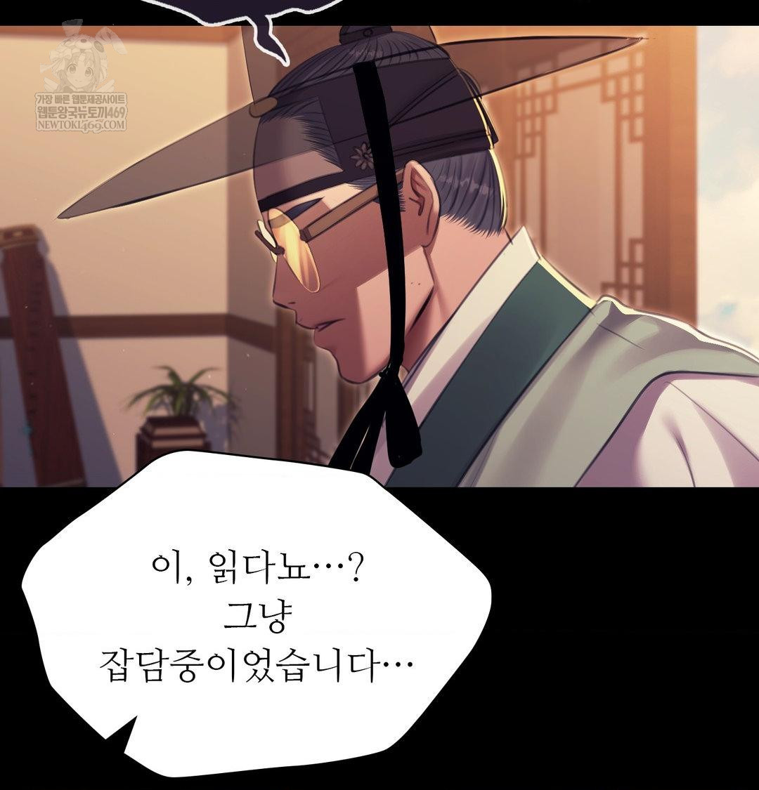 Madam Raw 113