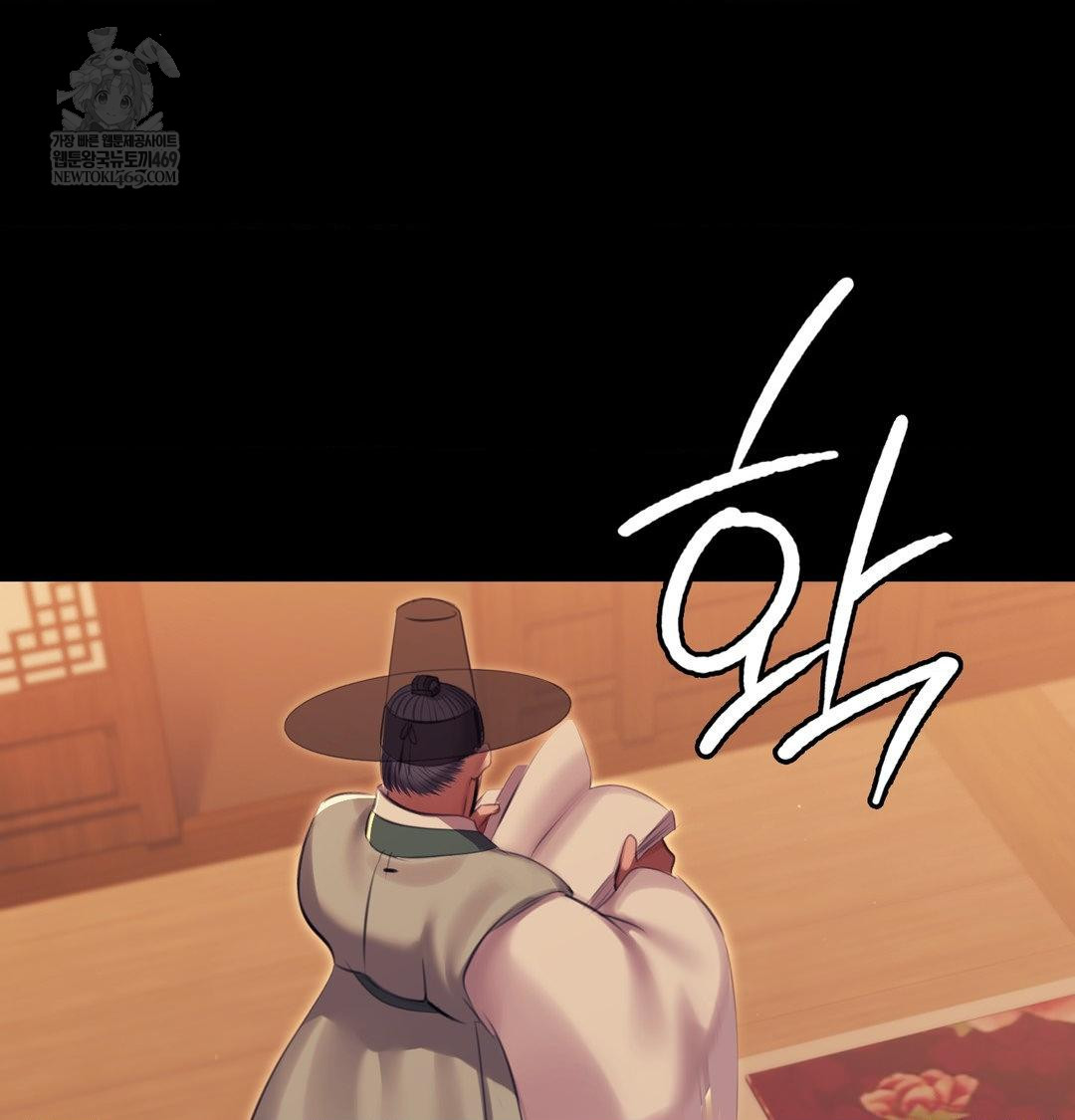 Madam Raw 114