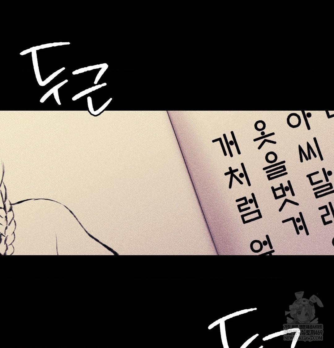 Madam Raw 117