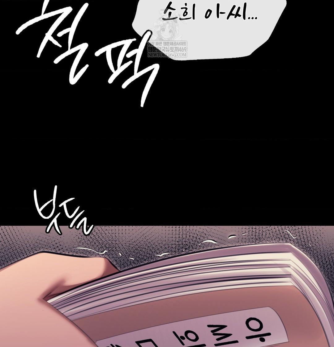 Madam Raw 121