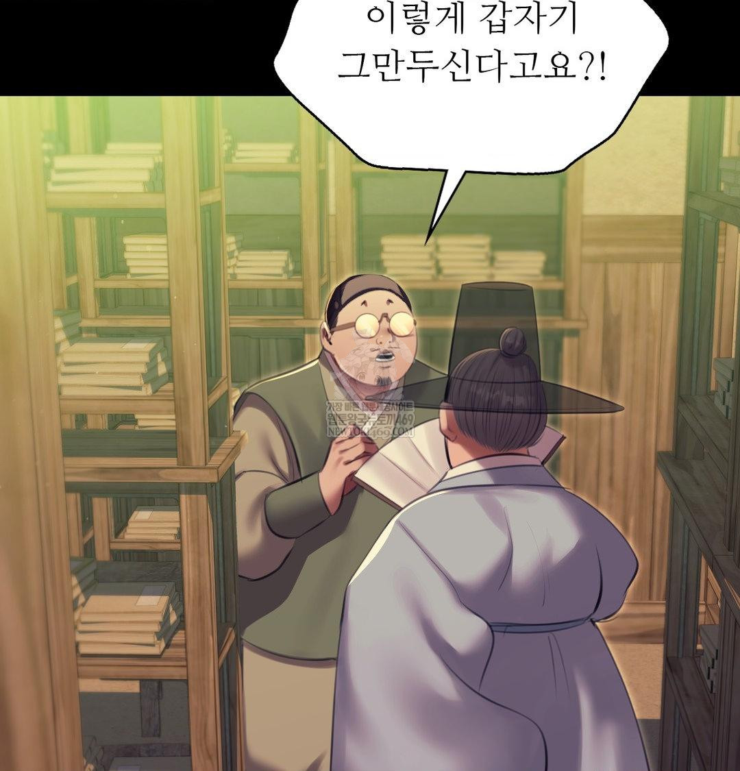 Madam Raw 127