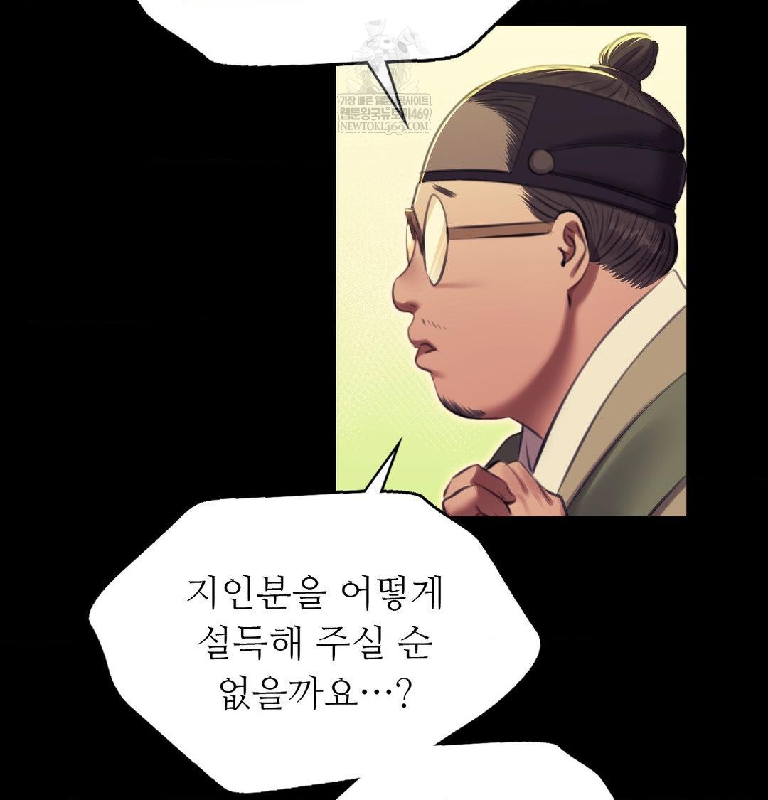 Madam Raw 129