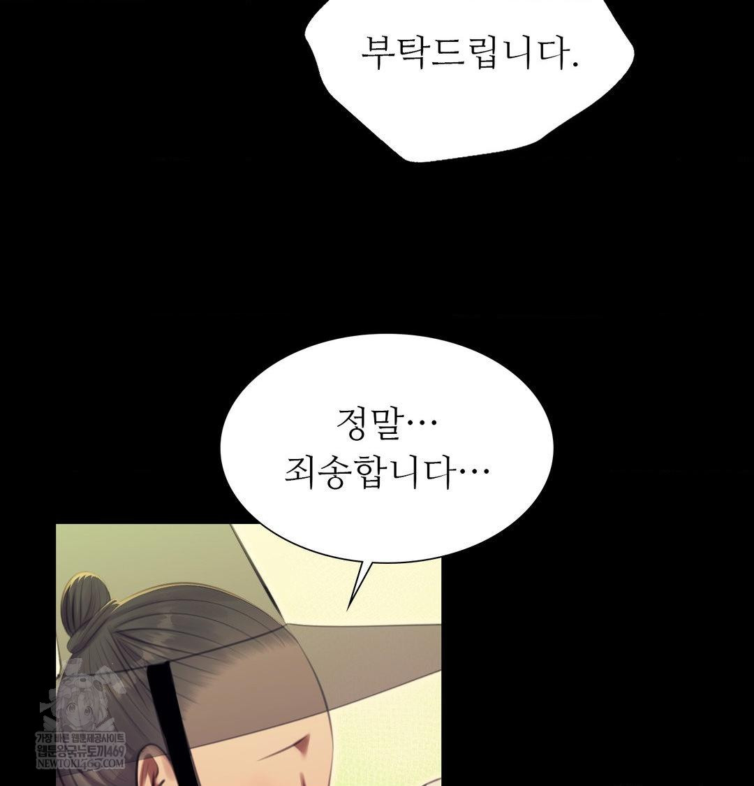 Madam Raw 130