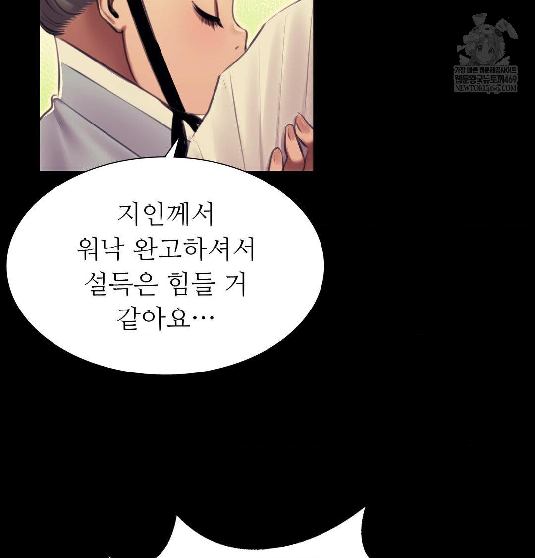 Madam Raw 131
