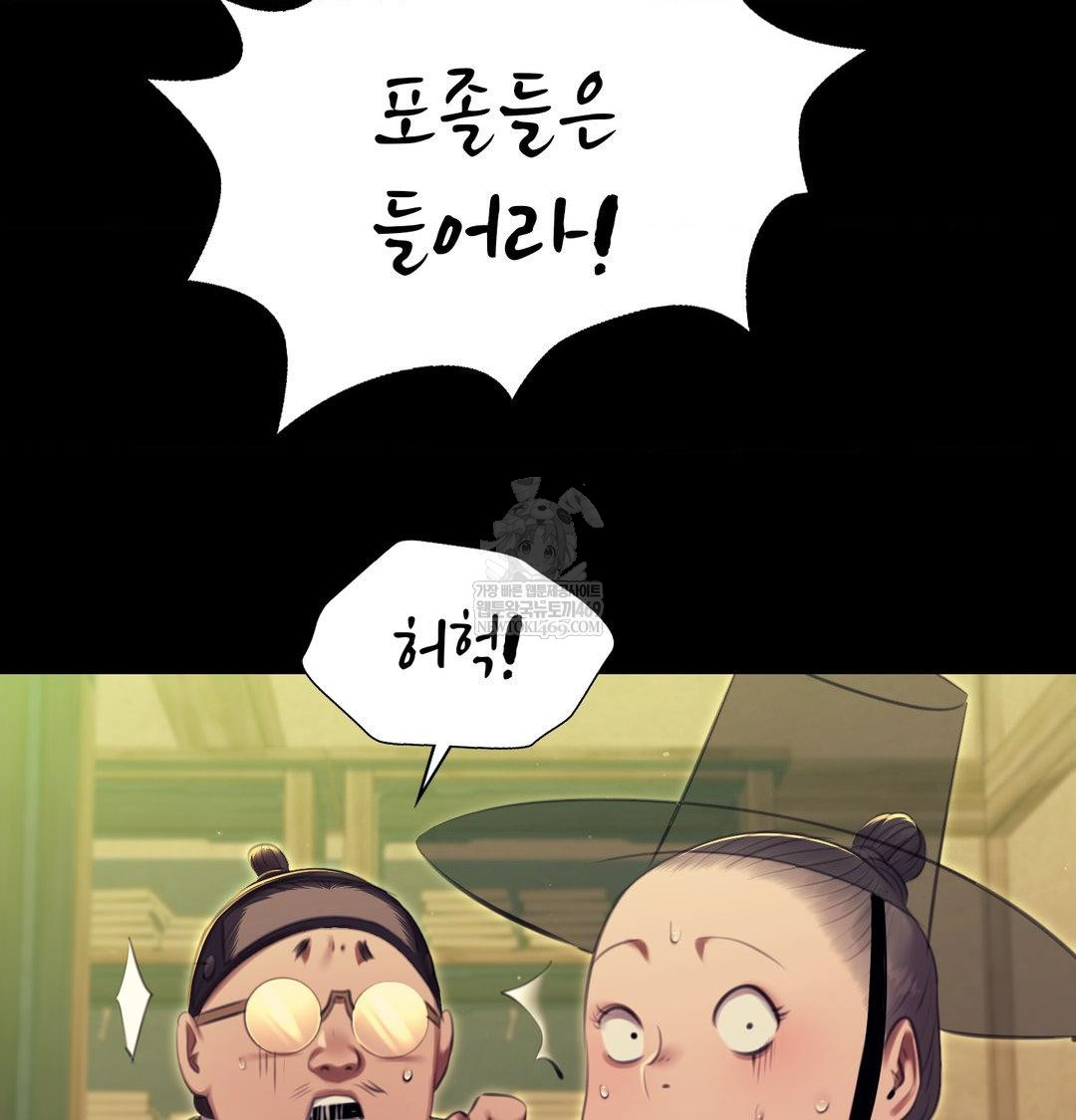 Madam Raw 132