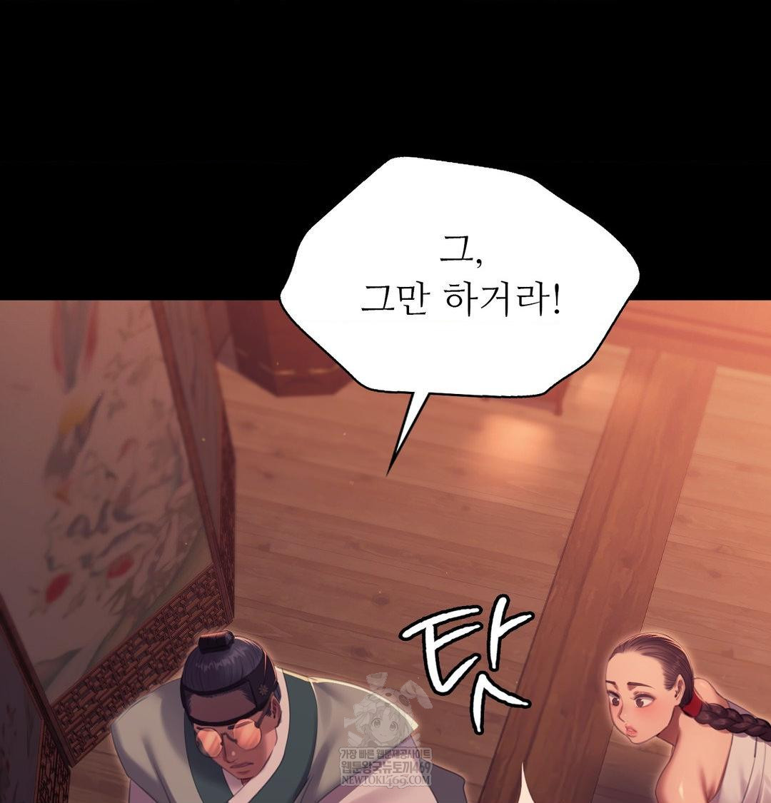 Madam Raw 19