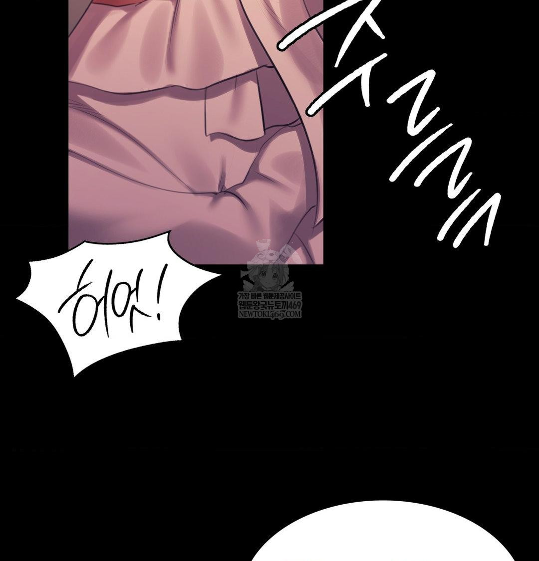 Madam Raw 3